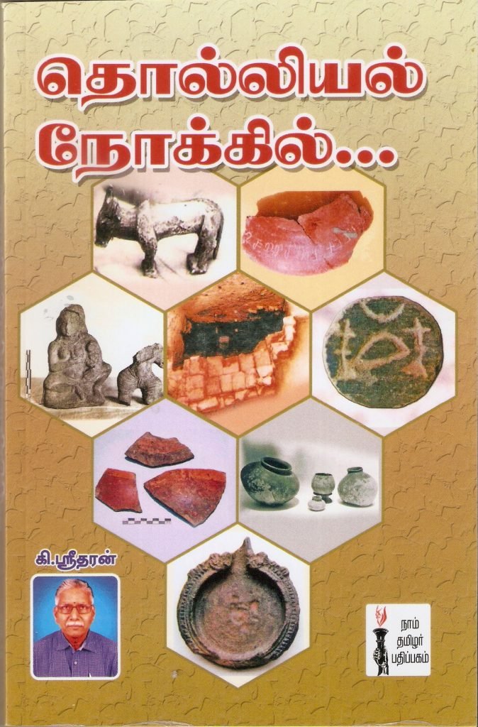 book2a-1-674×1024-1