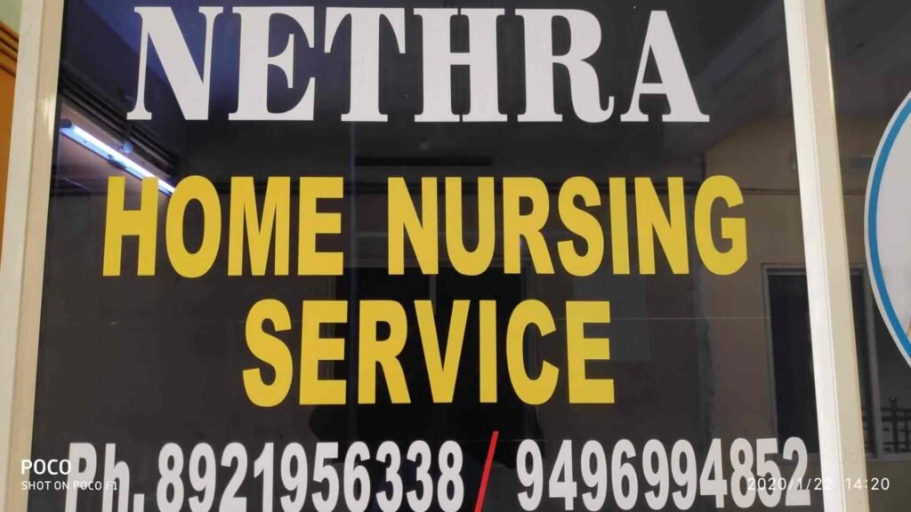 nethra-home-nursing-service-ernakulam-0oipoievmd
