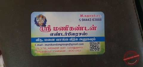 sri-manikandan-real-estate-redhills-chennai-estate-agents-jtcmoynmw3