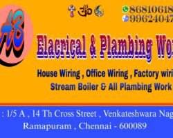 balakrishnan-ramapuram-chennai-electricians-xsuprpaczb1