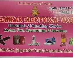 sankar-electrical-and-plumbing-work-nanganallur-chennai-electricians-nc6j3x1mzw