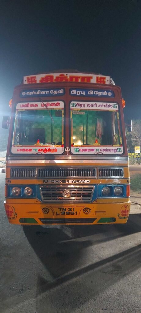 chitra-transport-parrys-chennai-transporters-dkb0hxs0ey1