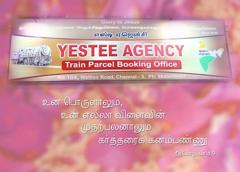 yestee-agency-park-town-chennai-logistic-services-for-domestic-t7zgxzkzze